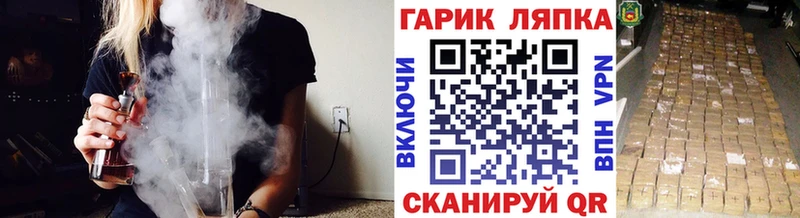 Как найти закладки Минусинск Cocaine  Альфа ПВП  omg tor  Каннабис 