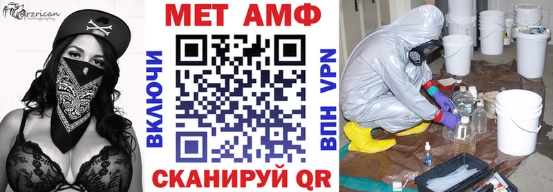 Amphetamine Premium  Минусинск 