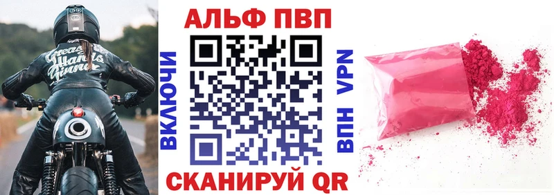 наркотики  Минусинск  hydra ссылки  Alpha PVP крисы CK 