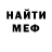 МЕТАДОН белоснежный Alexandr Raizman