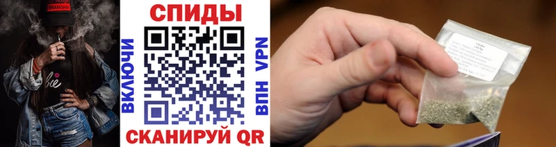 БУТИРАТ буратино  Минусинск 