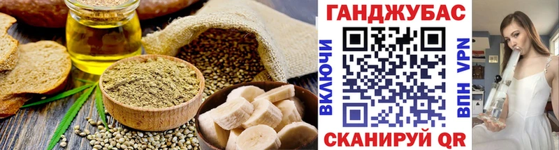 Cannafood марихуана  даркнет наркотические препараты  Минусинск 
