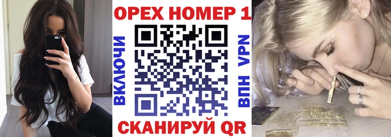 Кокаин Fish Scale Минусинск