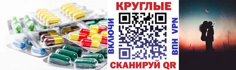 Экстази 300 mg  Минусинск 