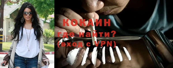 COCAINE Алексеевка
