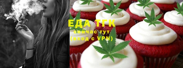 COCAINE Алексеевка