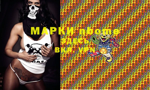 COCAINE Алексеевка