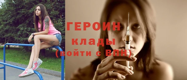 МДМА Алексин