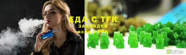 МДМА Алексин