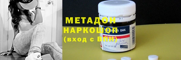 COCAINE Алексеевка