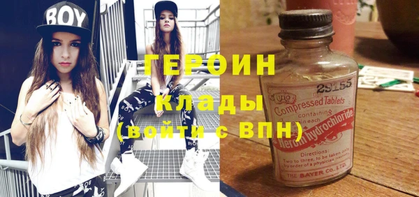 МДМА Алексин