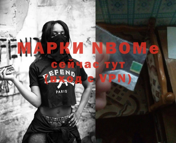 МДМА Алексин