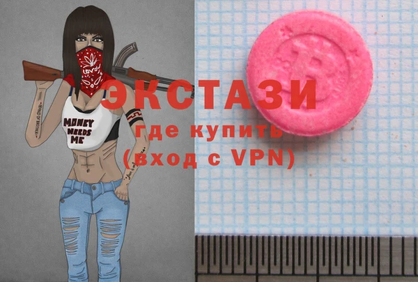 COCAINE Алексеевка