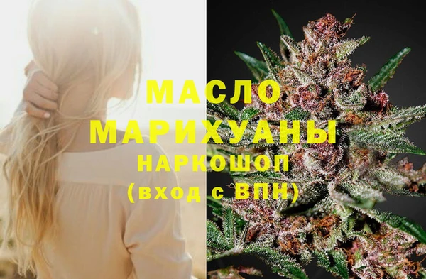 МДМА Алексин