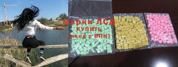 МДМА Алексин