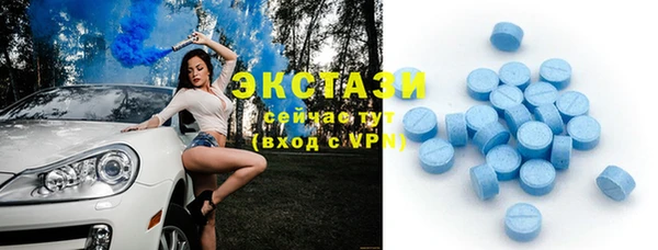 COCAINE Алексеевка