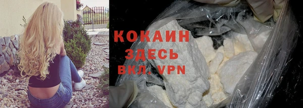 COCAINE Алексеевка