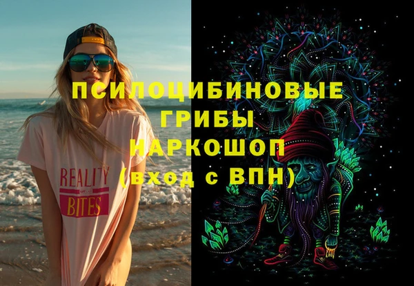МДМА Алексин