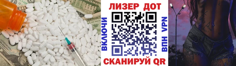 наркота мега ССЫЛКА Лсд 25 экстази кислота Минусинск