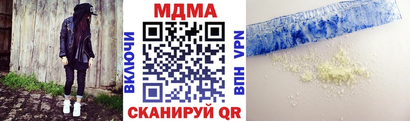 MDMA crystal  продажа наркотиков  Минусинск 