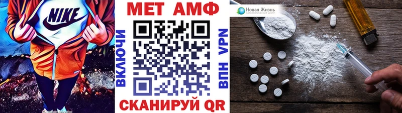 Метамфетамин Methamphetamine  где найти   Минусинск 
