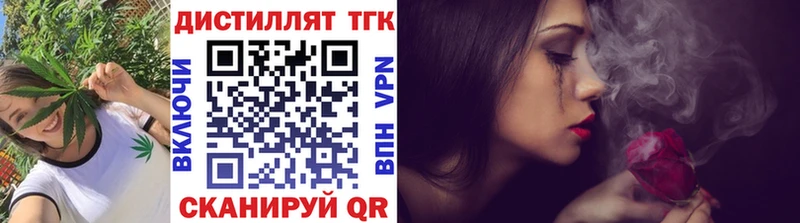 где можно купить   Минусинск  kraken зеркало  ТГК жижа 