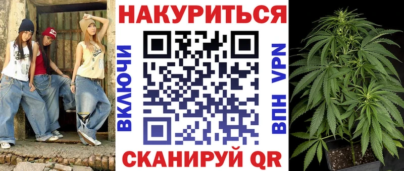 Бошки Шишки Ganja  Минусинск 